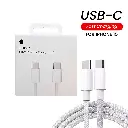 High-power 60W Type-C to C cable for iPhone, iPad, and MacBook. Supports fast charging..webp